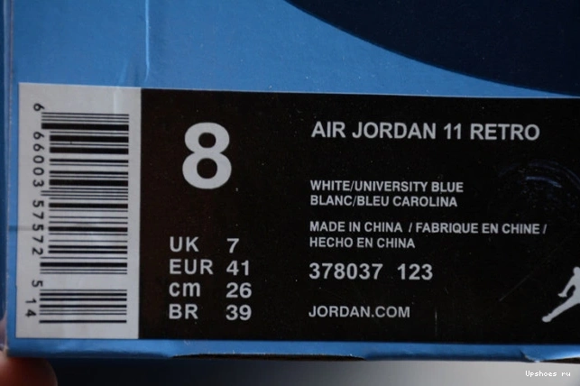 'Win Retro Jordan AIR '82' 378037-123  Like 11 1009